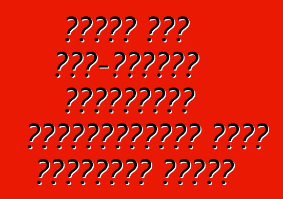 ফোর্ড তার ইকো-মডেলের প্রযুক্তি প্রতিযোগীদের জন্য উন্মুক্ত করেছে