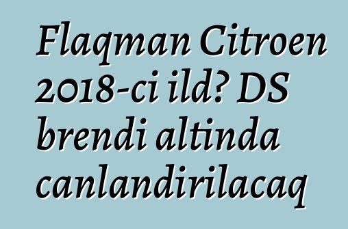 Flaqman Citroen 2018-ci ildə DS brendi altında canlandırılacaq