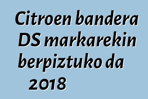 Citroen bandera DS markarekin berpiztuko da 2018