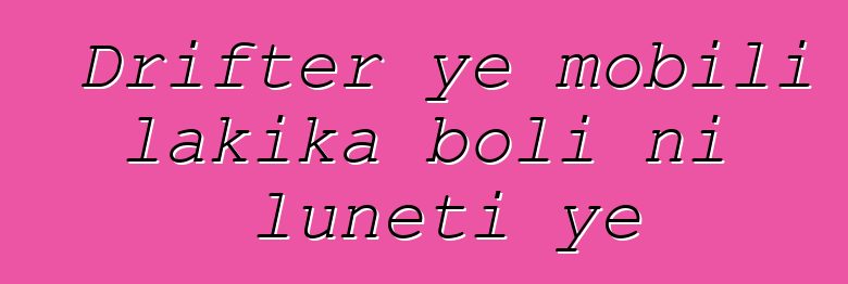 Drifter ye mobili lakika boli ni lunɛti ye