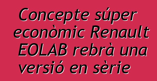 Concepte súper econòmic Renault EOLAB rebrà una versió en sèrie