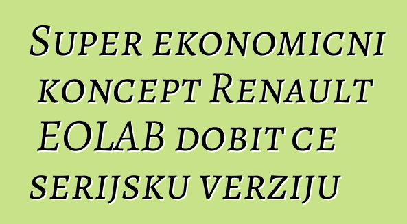 Super ekonomični koncept Renault EOLAB dobit će serijsku verziju