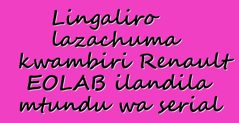 Lingaliro lazachuma kwambiri Renault EOLAB ilandila mtundu wa serial