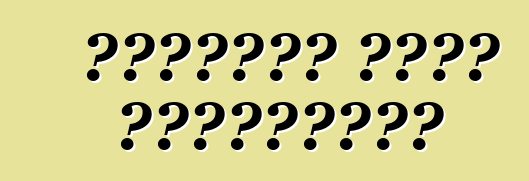 আমেরিকা থেকে অটোমোবাইল