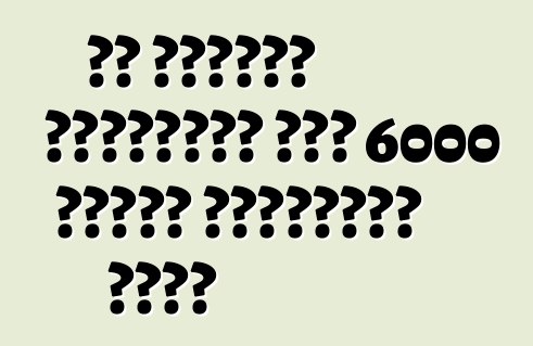 لا تستطيع شيفروليه بيع 6000 مركبة كهربائية فولت