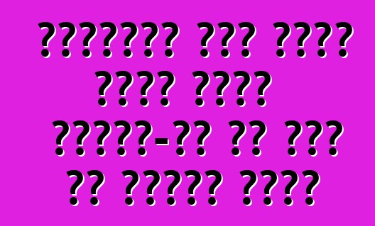 कैडिलैक सात लीटर इंजन वाला एटीएस-वी के रूप से इनकार कईलस