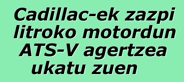 Cadillac-ek zazpi litroko motordun ATS-V agertzea ukatu zuen