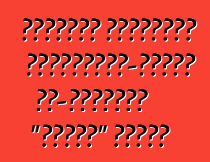 ব্রাবাস হাইব্রিড মার্সিডিজ-বেঞ্জ এস-ক্লাসকে "চার্জ" করেছে