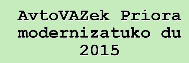 AvtoVAZek Priora modernizatuko du 2015