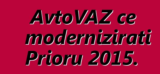 AvtoVAZ će modernizirati Prioru 2015.
