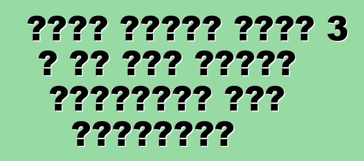 كارت ميديا قتال 3 ، أو كيف تسابق الصحفيون على الكارتين