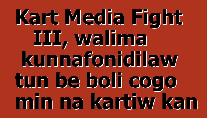Kart Media Fight III, walima kunnafonidilaw tun bɛ boli cogo min na kartiw kan