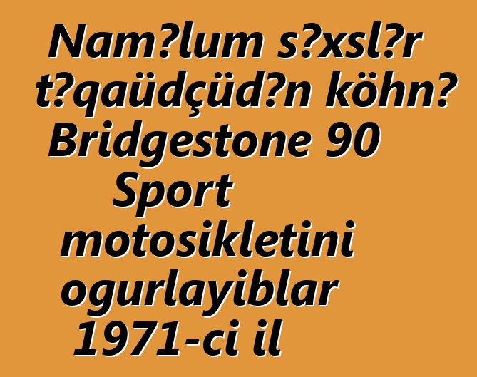 Naməlum şəxslər təqaüdçüdən köhnə Bridgestone 90 Sport motosikletini oğurlayıblar 1971-ci il