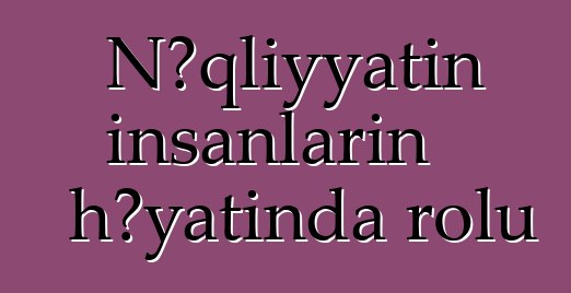 Nəqliyyatın insanların həyatında rolu