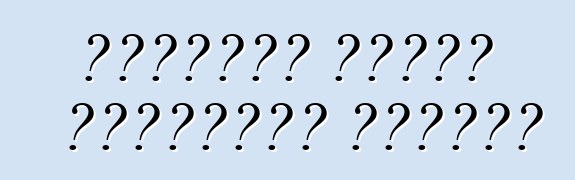 মানুষের জীবনে পরিবহনের ভূমিকা