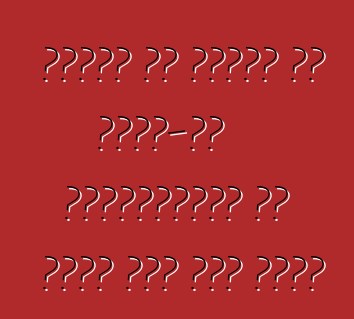 निसान नई पीढ़ी के जीटी-आर पावरप्लांट के बारे में बात कईले