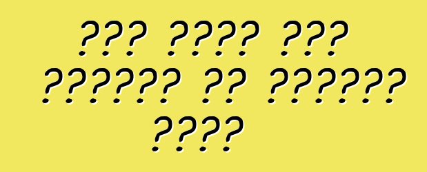 አዲሱ አስትራ አፕል ካርፕሌይን እና አንድሮይድ አውቶን