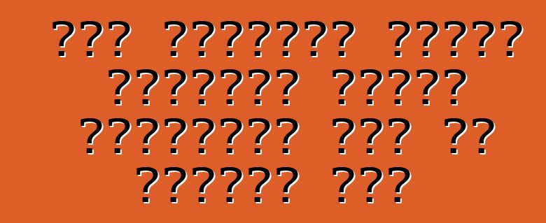 नया एस्ट्रा एप्पल कारप्ले अवुरी एंड्रॉयड ऑटो के सपोर्ट करी