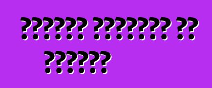 سيارات مستعملة من الخارج