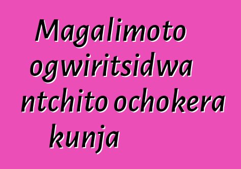 Magalimoto ogwiritsidwa ntchito ochokera kunja