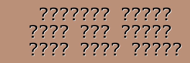 አሜሪካውያን አነስተኛ የነዳጅ ፍጆታ ያላቸውን አዳዲስ መኪኖች ይመርጣሉ