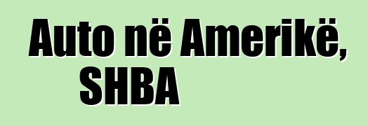 Auto në Amerikë, SHBA