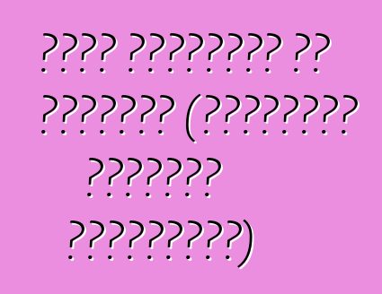 مزاد السيارات في مانهايم (الولايات المتحدة الأمريكية)