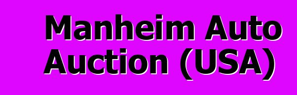 Manheim Auto Auction (USA)