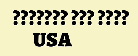 কোপার্ট অটো অকশন USA