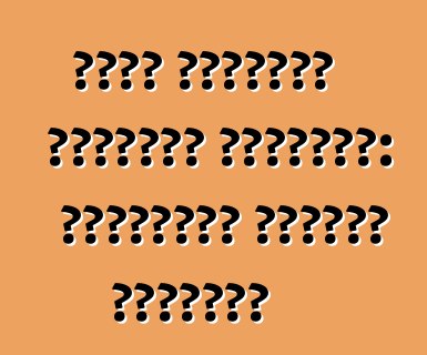 নতুন ট্রাফিক পুলিশের জরিমানা: রাস্তায় কীভাবে বাঁচবেন