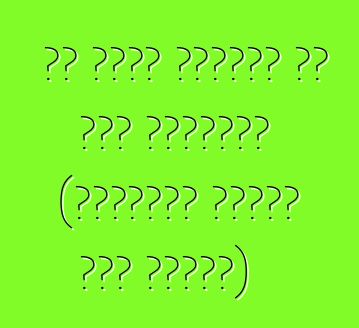 ما عليك القيام به قبل القيادة (استيراد سيارة إلى روسيا)