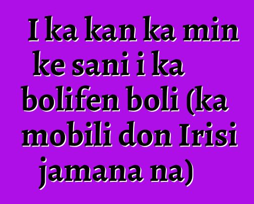 I ka kan ka min kɛ sani i ka bolifɛn boli (ka mobili don Irisi jamana na)