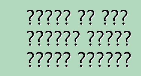 መኪኖችን ወደ ሩሲያ የማስገባት ህግጋት። አጠቃላይ ድንጋጌዎች