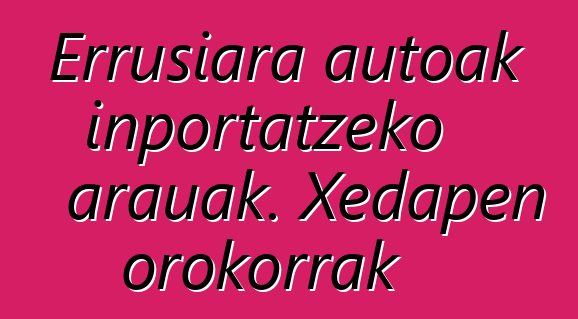 Errusiara autoak inportatzeko arauak. Xedapen orokorrak