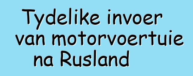 Tydelike invoer van motorvoertuie na Rusland