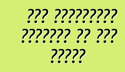 ሞተር ተሽከርካሪዎችን በጊዜያዊነት ወደ ሩሲያ ማስገባት