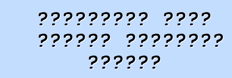 রাশিয়ায় মোটর গাড়ির অস্থায়ী আমদানি