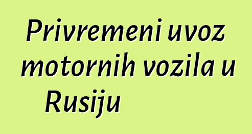 Privremeni uvoz motornih vozila u Rusiju