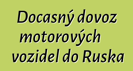 Dočasný dovoz motorových vozidel do Ruska