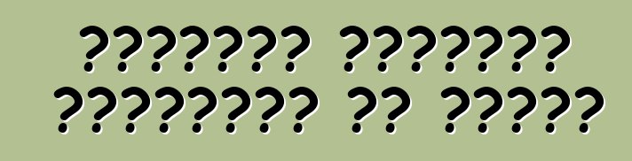 التخليص الجمركي للسيارات في روسيا