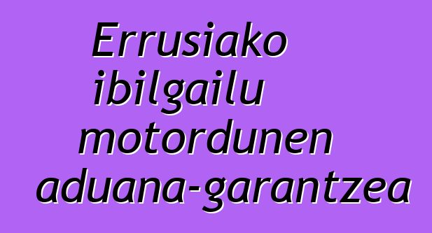 Errusiako ibilgailu motordunen aduana-garantzea