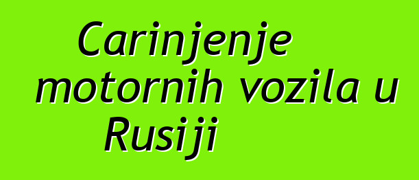 Carinjenje motornih vozila u Rusiji