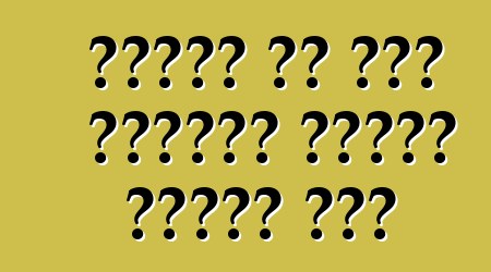 መኪኖችን ወደ ሩሲያ የማስገባት ህግጋት። መሰረታዊ ቃላት