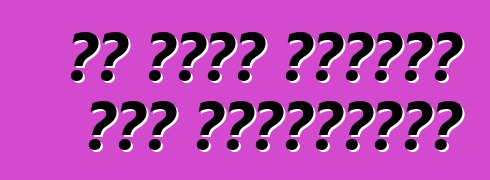 هل سلمت سيارات إلى أوكرانيا؟