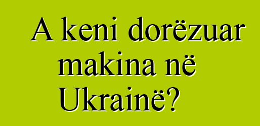 A keni dorëzuar makina në Ukrainë?