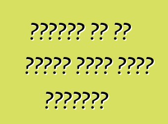 የመኪናውን ዋጋ ወደ መድረሻዬ ስደርስ መክፈል እችላለሁን?