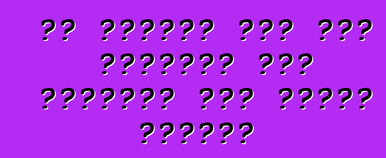 هل يمكنني دفع ثمن السيارة عند التسليم إلى ميناء وجهتي؟