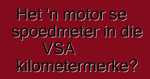 Het 'n motor se spoedmeter in die VSA kilometermerke?