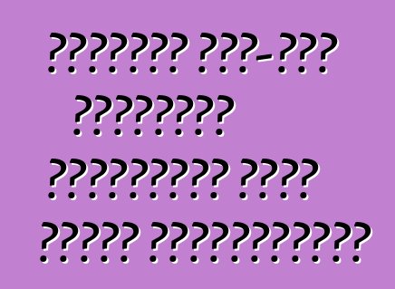 Արդյո՞ք ԱՄՆ-ում մեքենայի արագաչափը ունի վազքի գծանշումներ