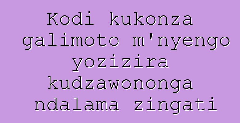 Kodi kukonza galimoto m'nyengo yozizira kudzawononga ndalama zingati